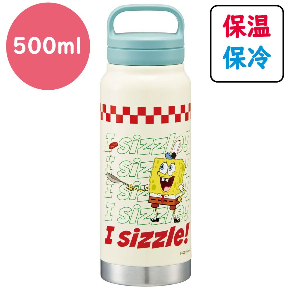 500ml SB