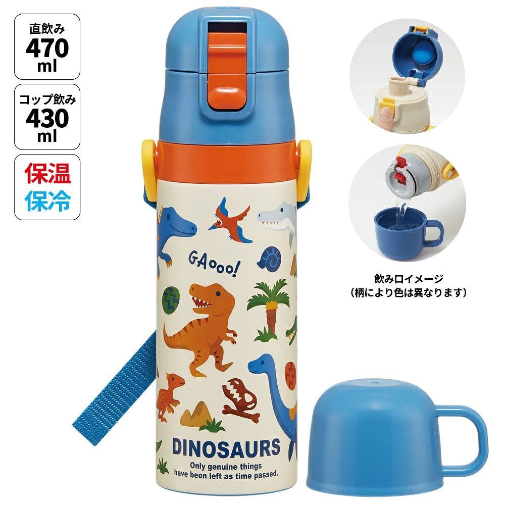 ディノサウルス  26
