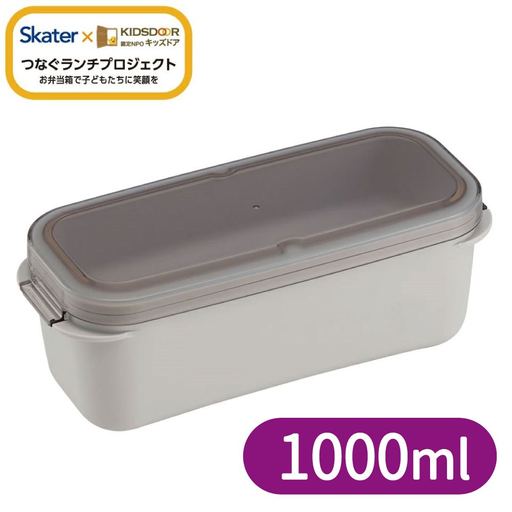 スケーター パッキン一体型 ラク洗 らくあら 2段ランチボックス 570ml