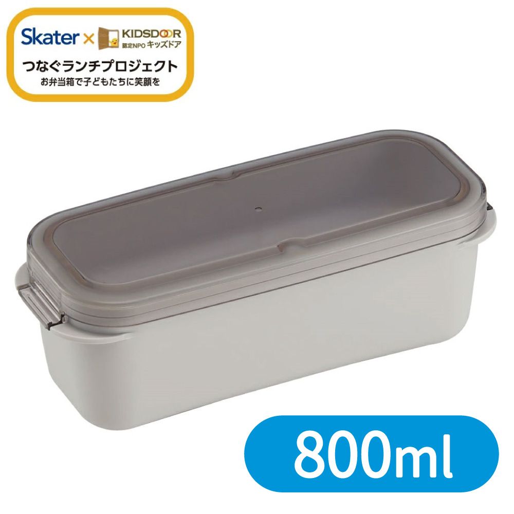 スケーター パッキン一体型 ラク洗 らくあら 2段ランチボックス 570ml