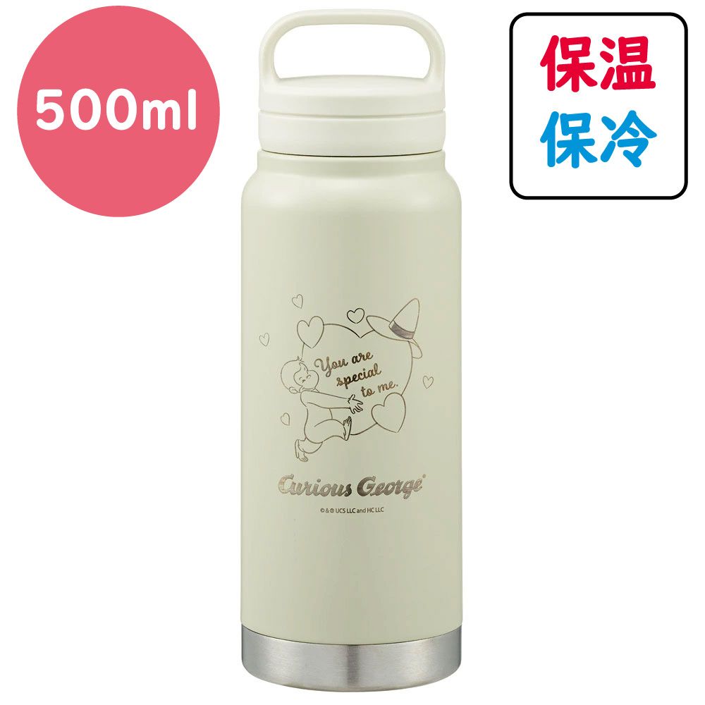 500mlジョージ