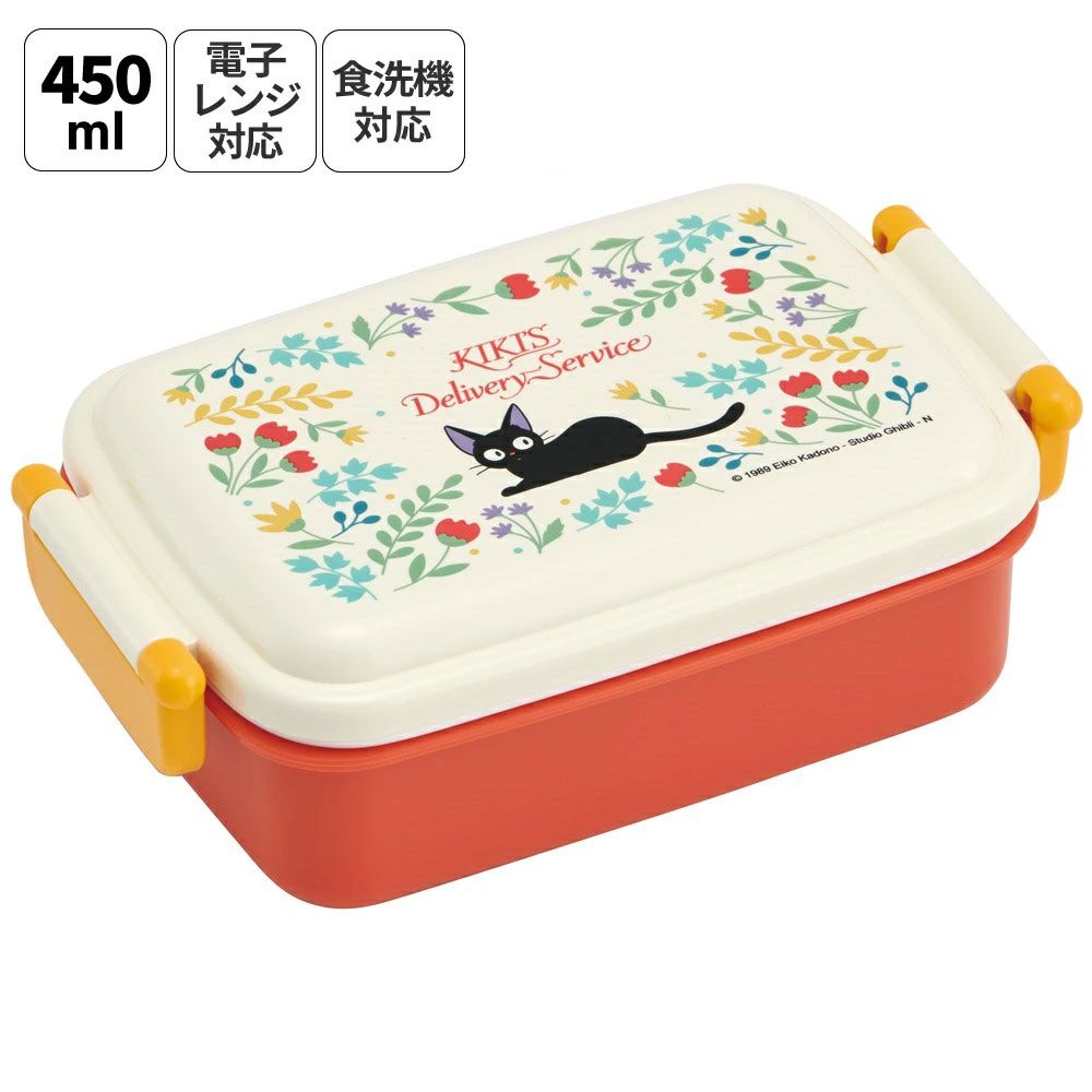 スケーター お弁当箱 子供用 450ml 食洗機対応 日本製 おかずがつぶれ