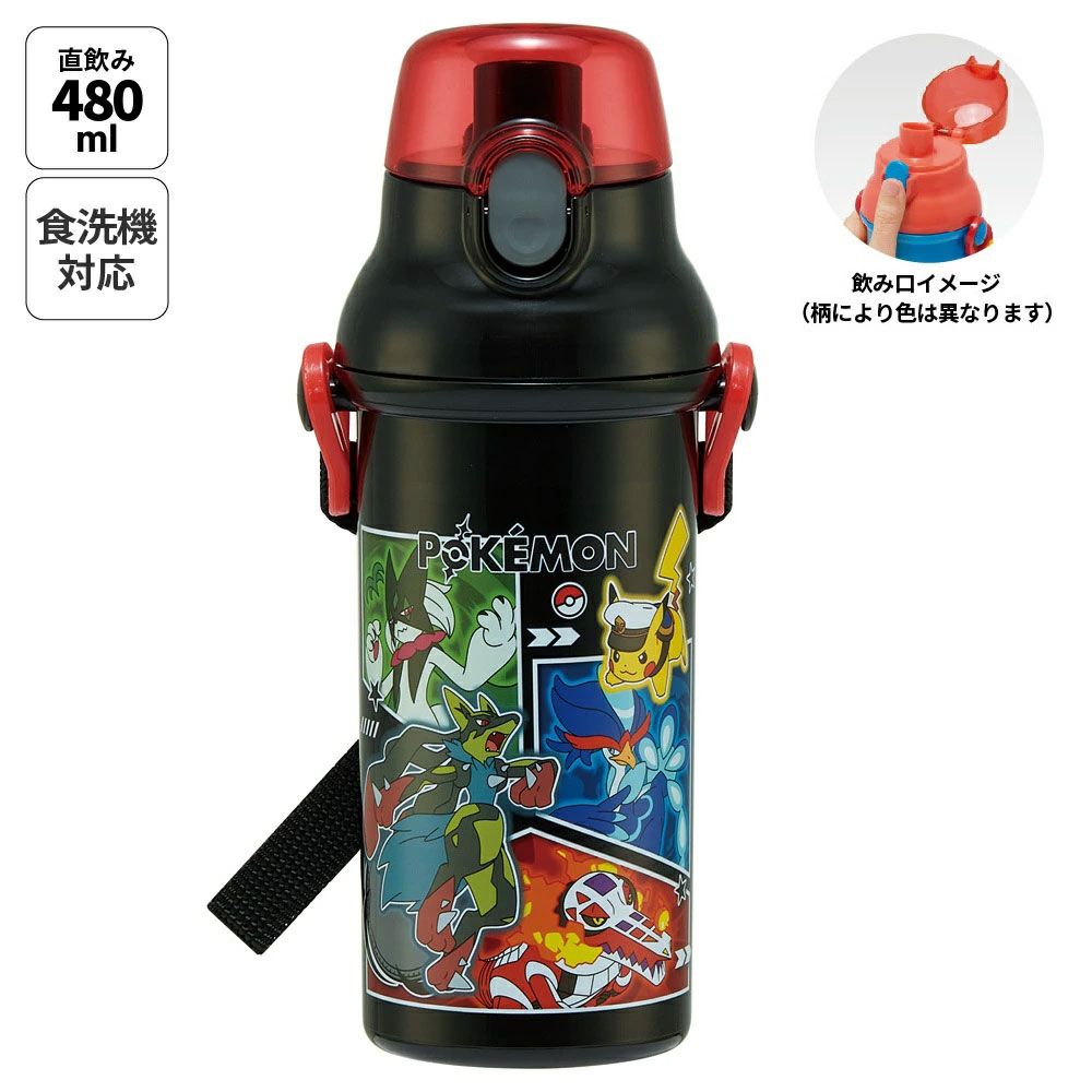 ポケモン26