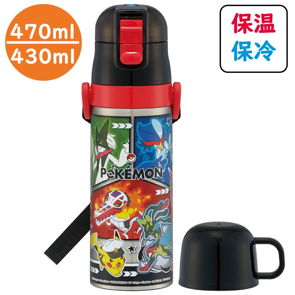 470(430)ml　ポケモン26