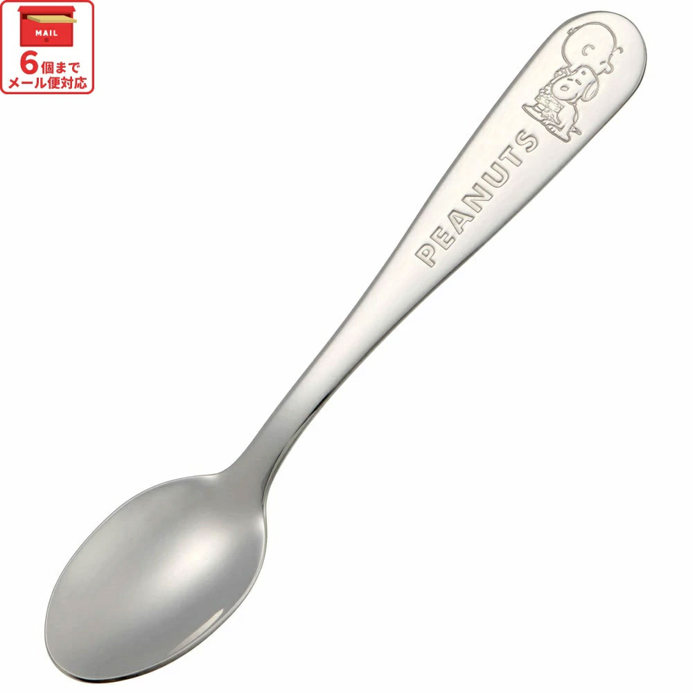 ステンレス スプーン 18cm かわいい おしゃれ 食洗機 対応 大人