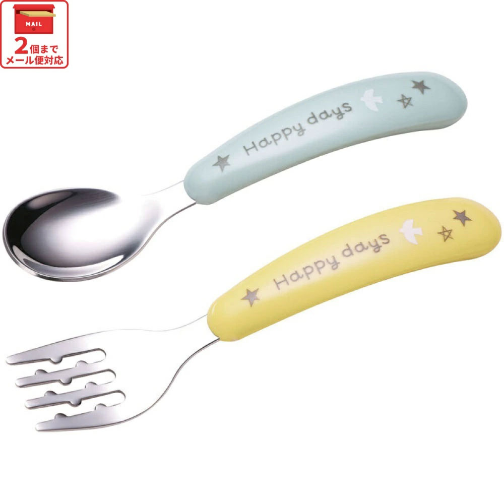 メール便対象品】 スプーン フォーク セット 子供 ステンレス 離乳食