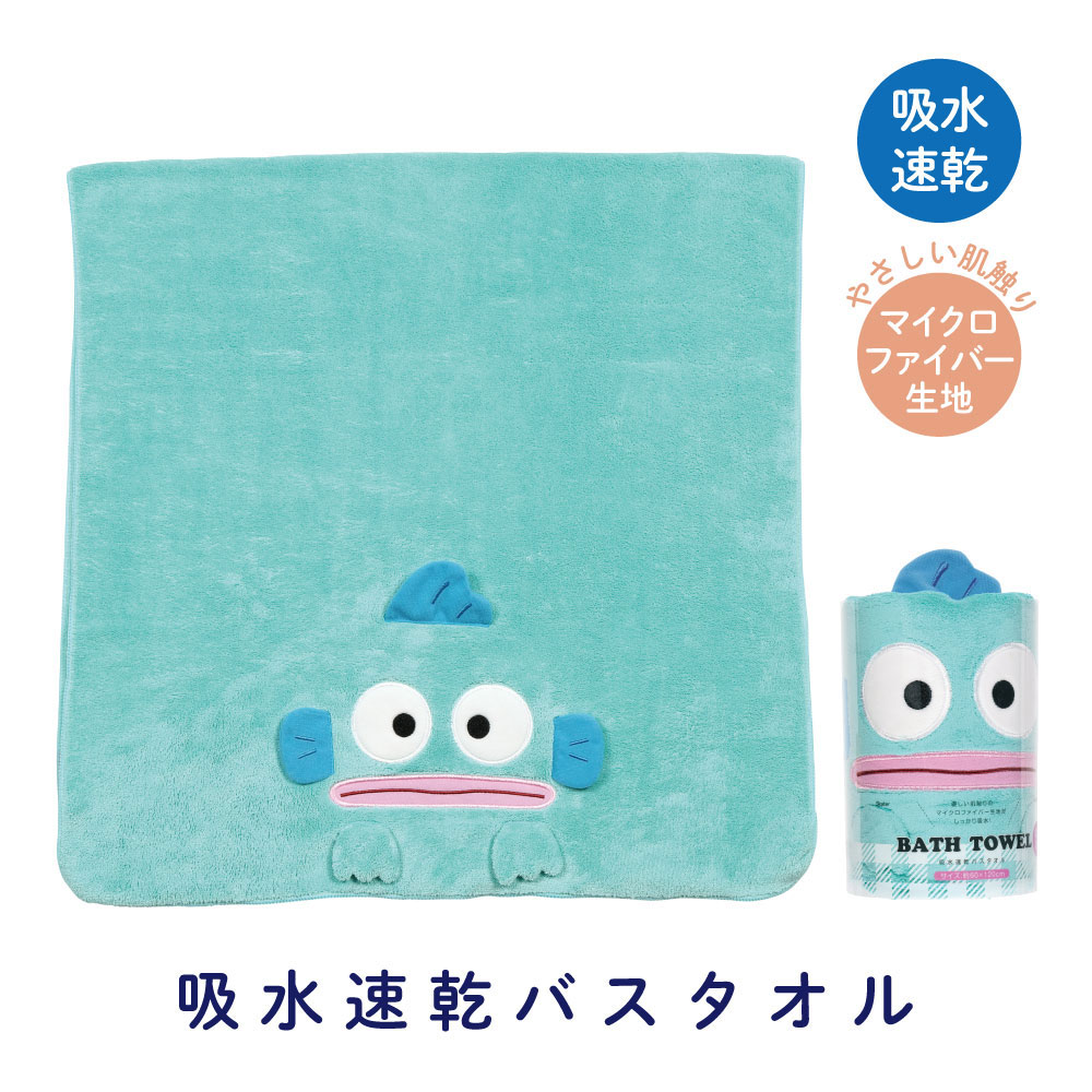 はんぎょどん