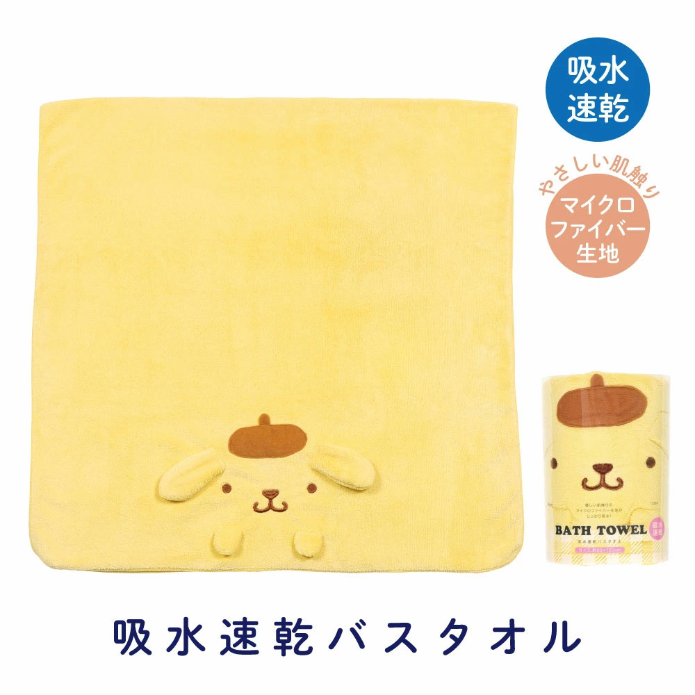 ポムポムプリン