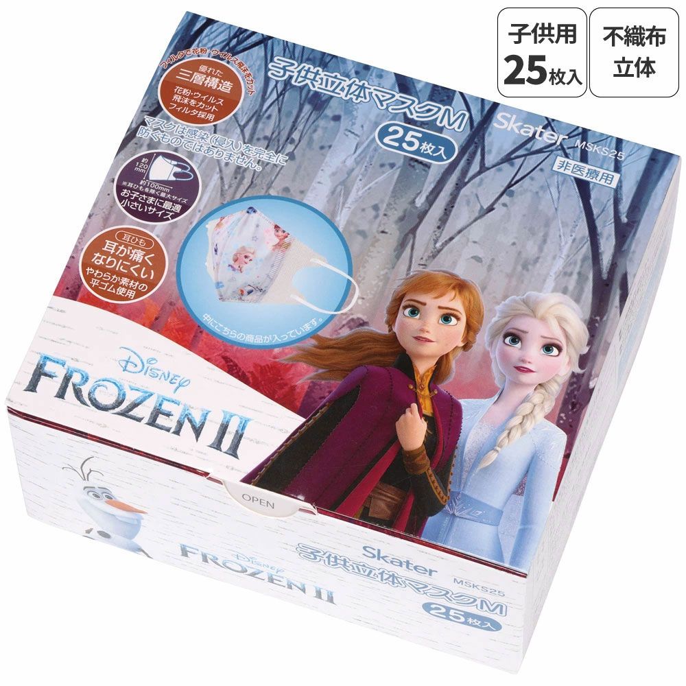 アナと雪の女王