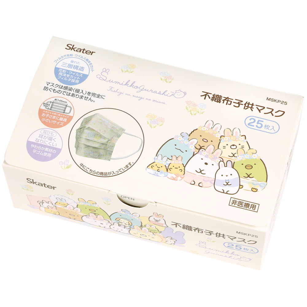 すみっコぐらし
