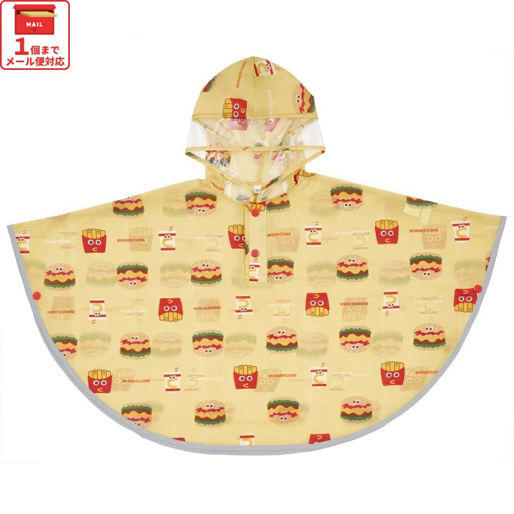 バーガーコンクス