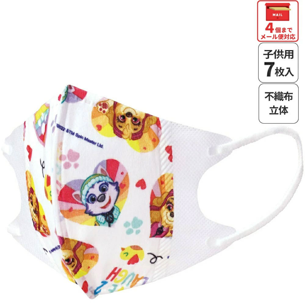 インナーマスク　　Mサイズ　キッズ 子供立体マスク Mサイズ/7枚入りパウ・パトレスキュー