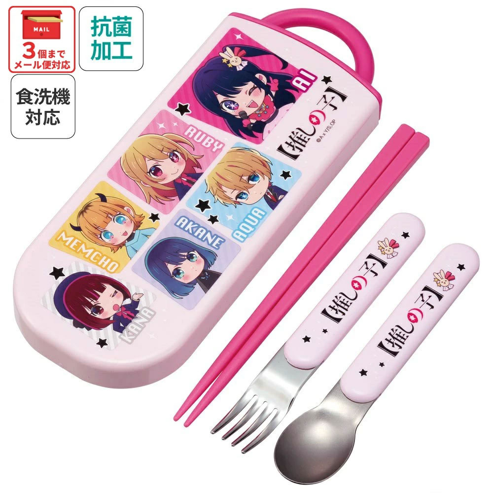 子供用 抗菌 お弁当 トリオセット 開けやすいスライド式（箸、スプーン