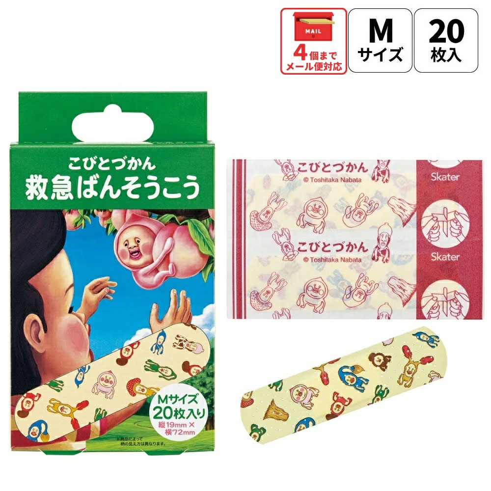 メール便対象品】 絆創膏 キャラクター かわいい 20枚 入り M サイズ