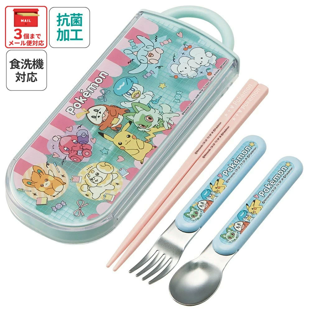 入園入学クーポン対象】子供用 抗菌 お弁当 トリオセット 開けやすい