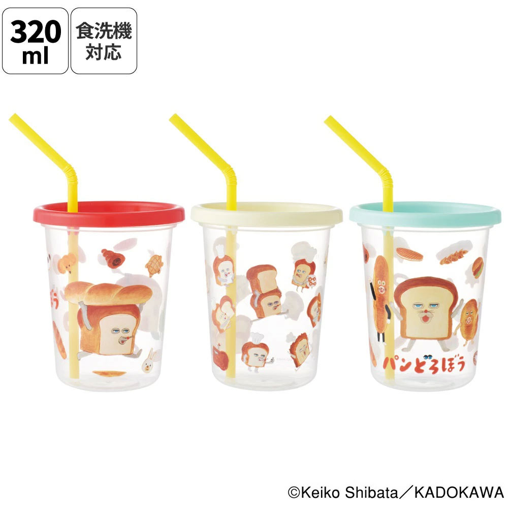 タンブラー3個 ストロー付タンブラー3個セット パンどろぼう