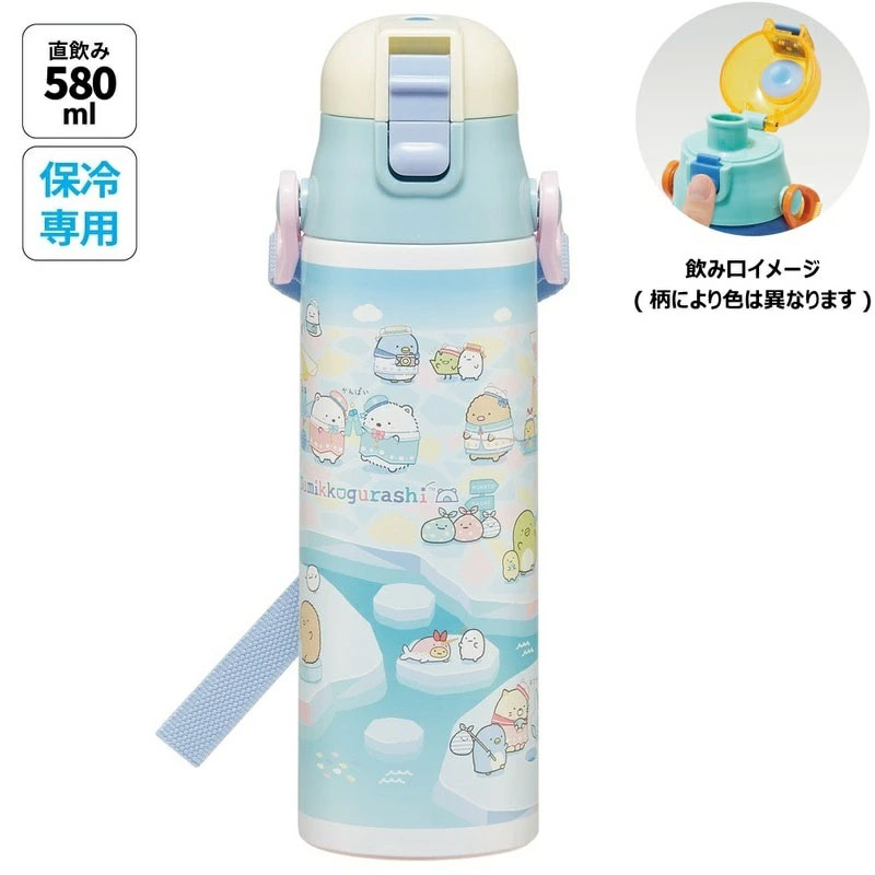 ステンレスボトル　580ML