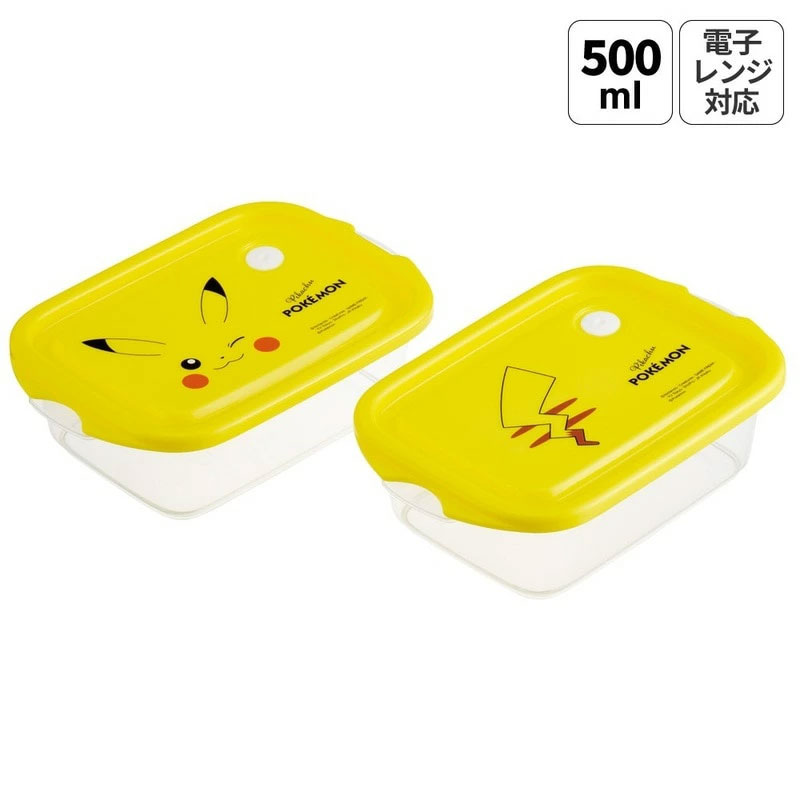 イッツデモ its'demo ポケモン 保存容器 フードコンテナ シールボックス スケーター 保存容器 弁当箱 フードコンテナ シールボックス 2個セット