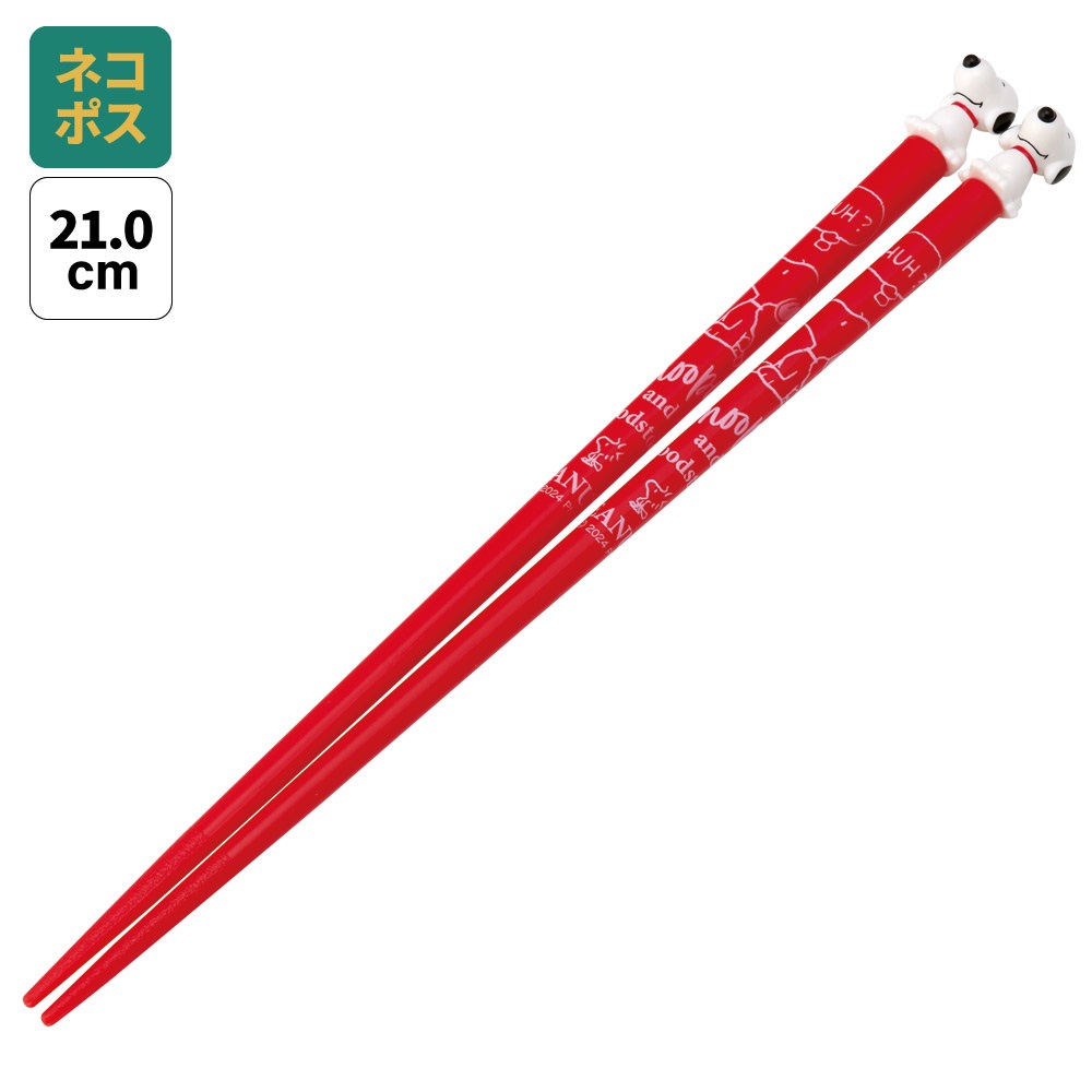 メール便対象品】 マスコット付き アクリル 箸 21cm お箸 はし 箸