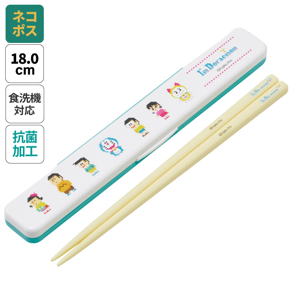 入園入学クーポン対象】【メール便対象品】 お箸セット 食洗器対応 箸