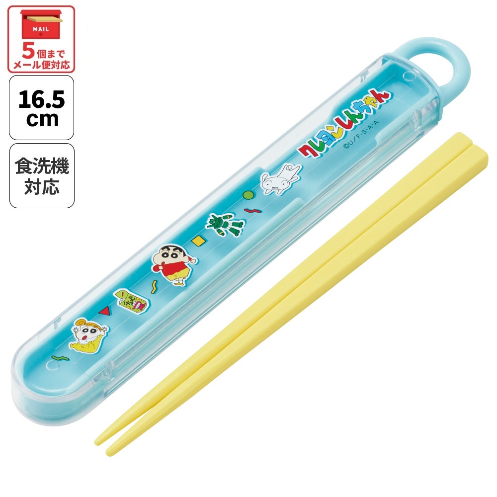 入園入学クーポン対象】【メール便対象品】 スケーター お箸セット 食