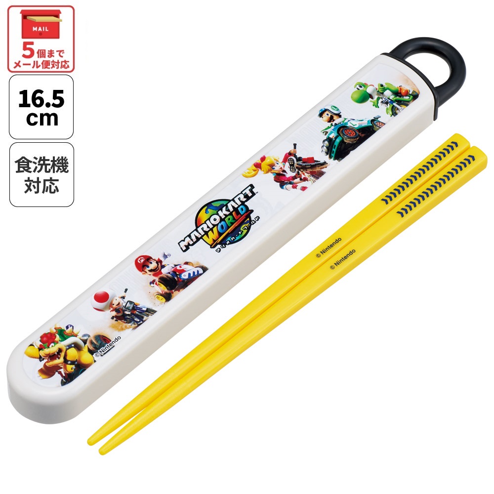 入園入学クーポン対象】【メール便対象品】 スケーター お箸セット 食