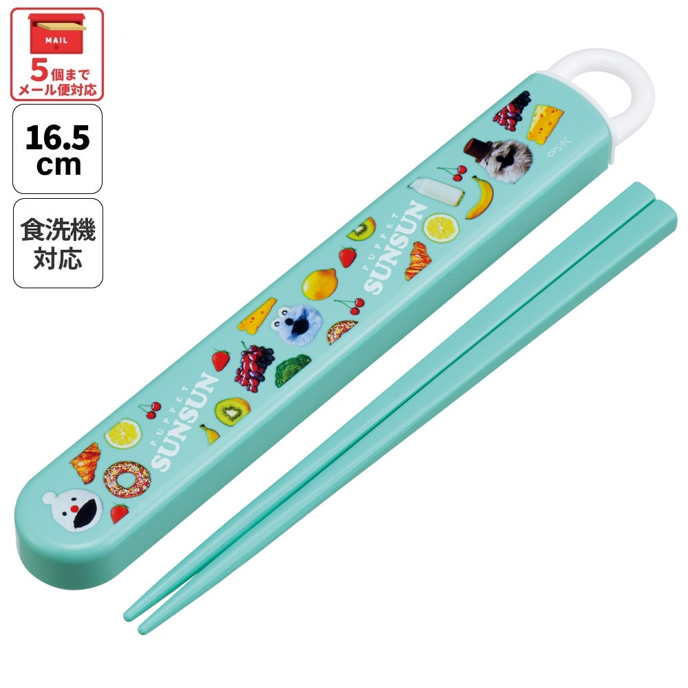 入園入学クーポン対象】【メール便対象品】 スケーター お箸セット 食