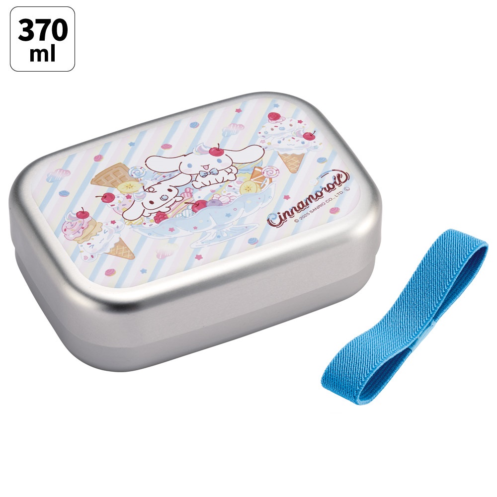入園入学クーポン対象】スケーター アルミ 弁当箱 中子 付 子供 370ml