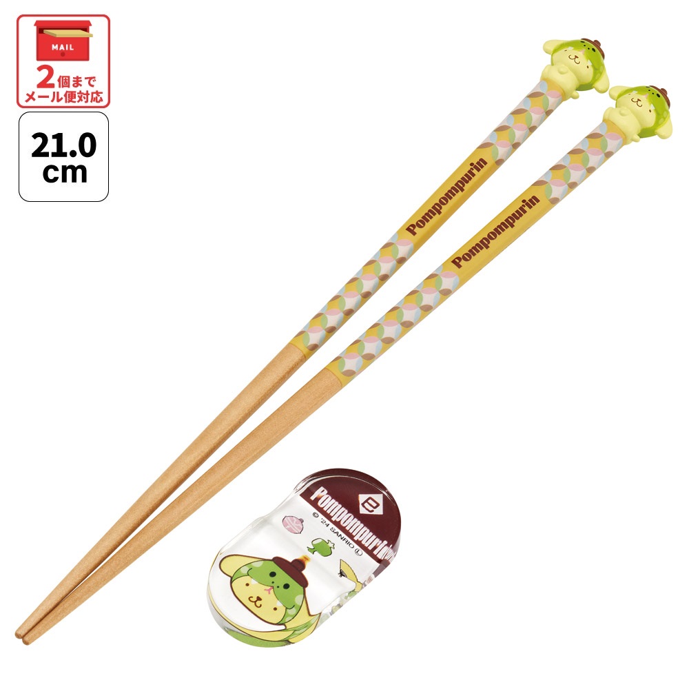 メール便対象品】 マスコット付 箸 21cm 箸置き セット 木箸 はし 大人