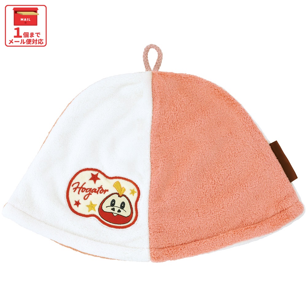 メール便対象品】 スケーター サウナハット 可愛い サウナ ハット