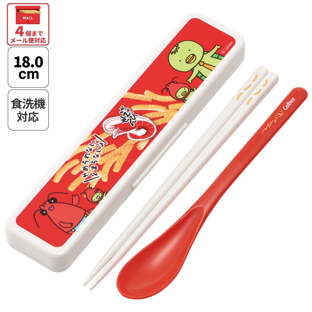 音が鳴らないコンビセット(箸・スプーン) 箸18cm かっぱえびせん