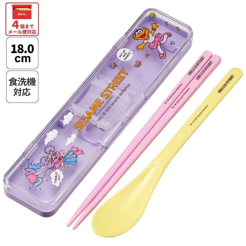 メール便対象品】 スケーター 箸 スプーンセット お弁当 カトラリー