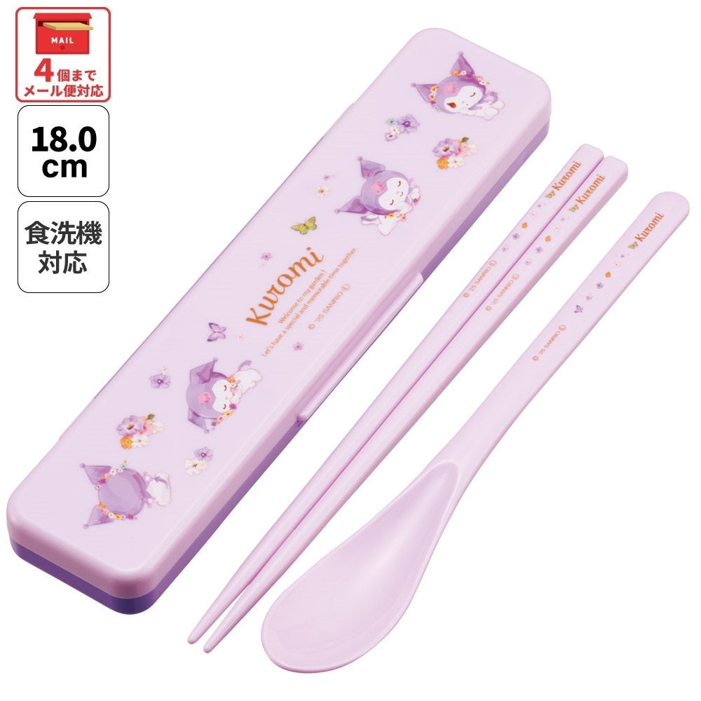 入園入学クーポン対象】【メール便対象品】 スケーター お箸＆スプーン