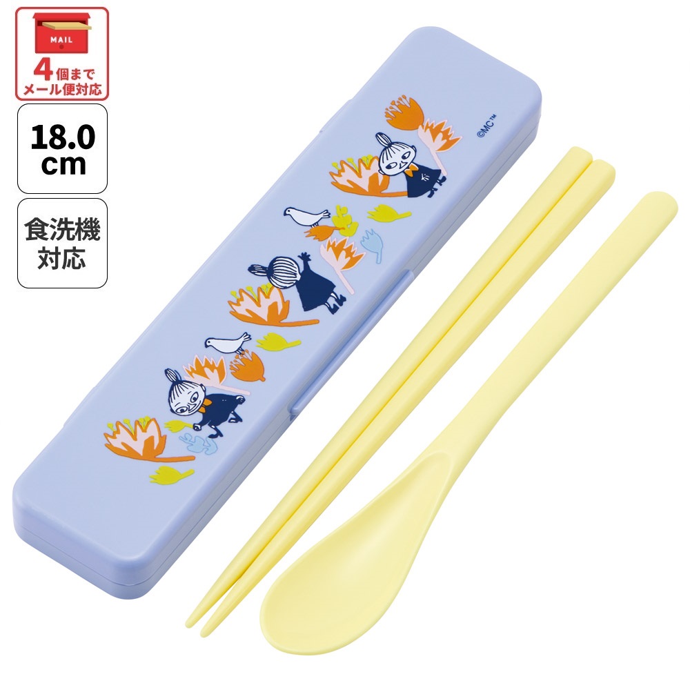 メール便対象品】 スケーター 箸 スプーンセット お弁当 カトラリー