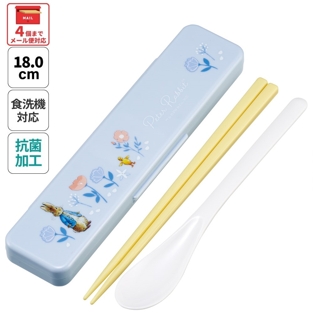 抗菌音が鳴らないコンビセット(箸・スプーン) 箸18cm ピーターラビット