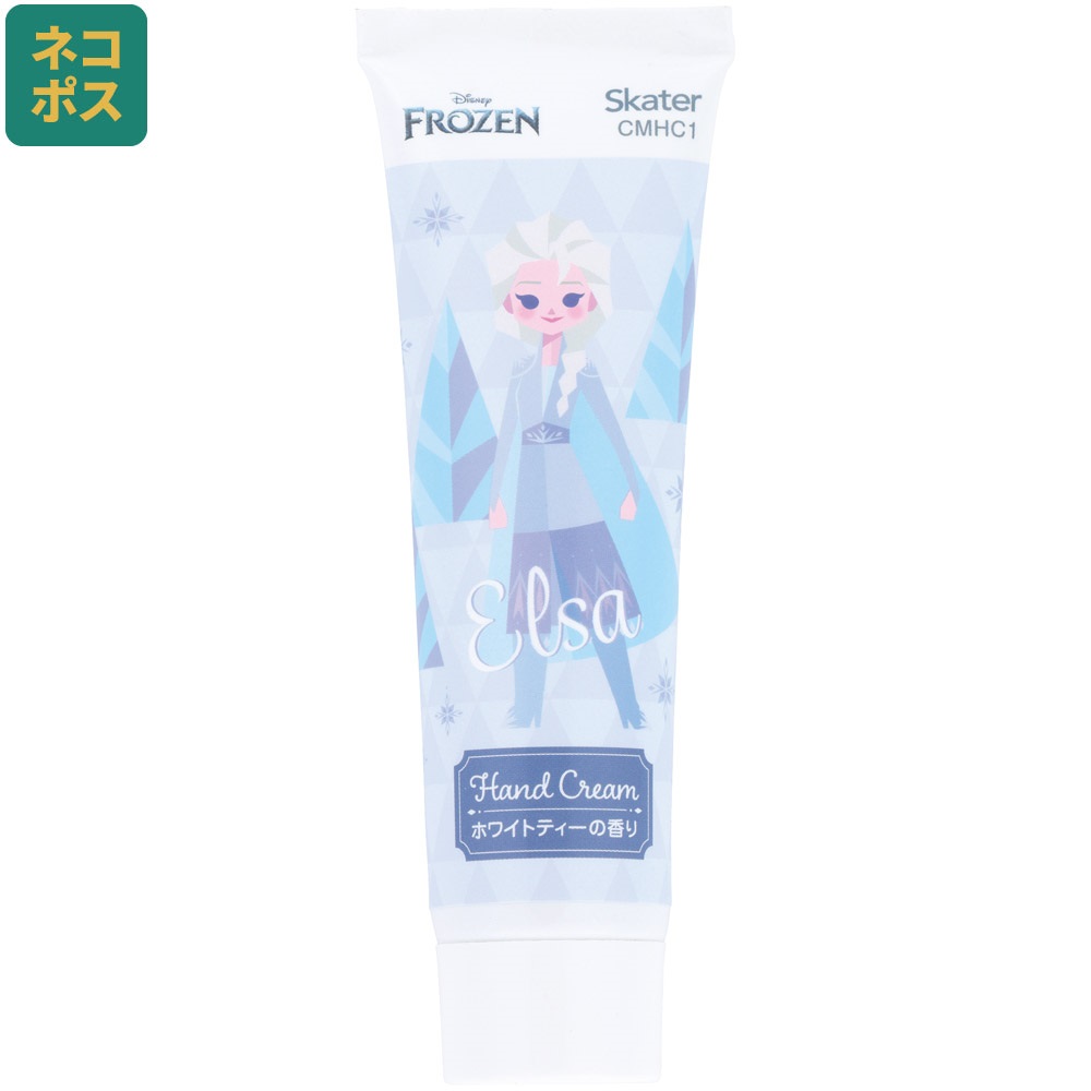 値下げ［未開封］雪美人モイスチュアクリーム（業務用） 雪美人