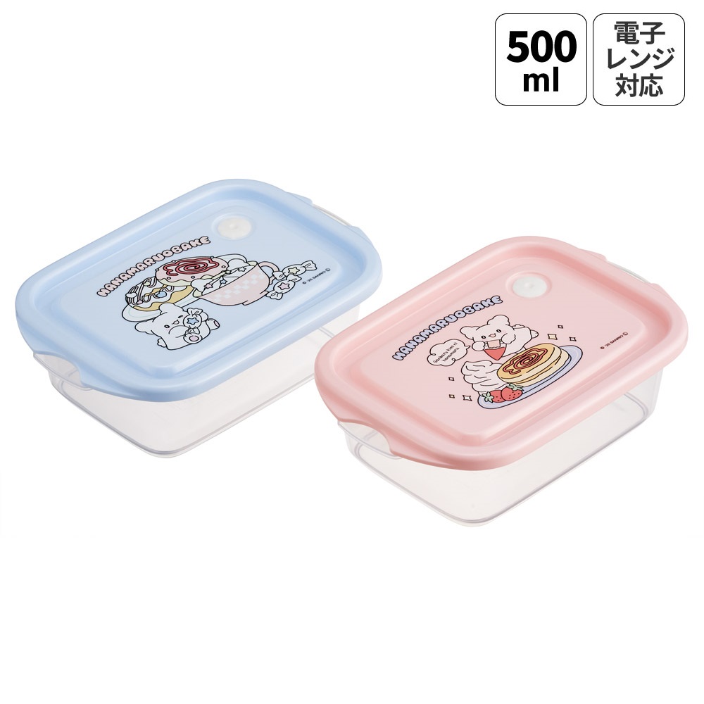 はなまるおばけ