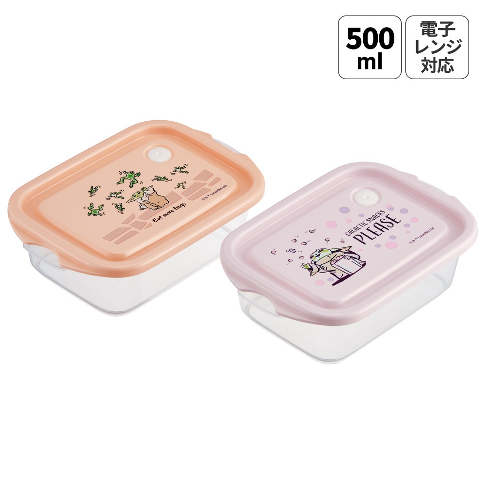 マンダロリアングローグー          FCN2W
