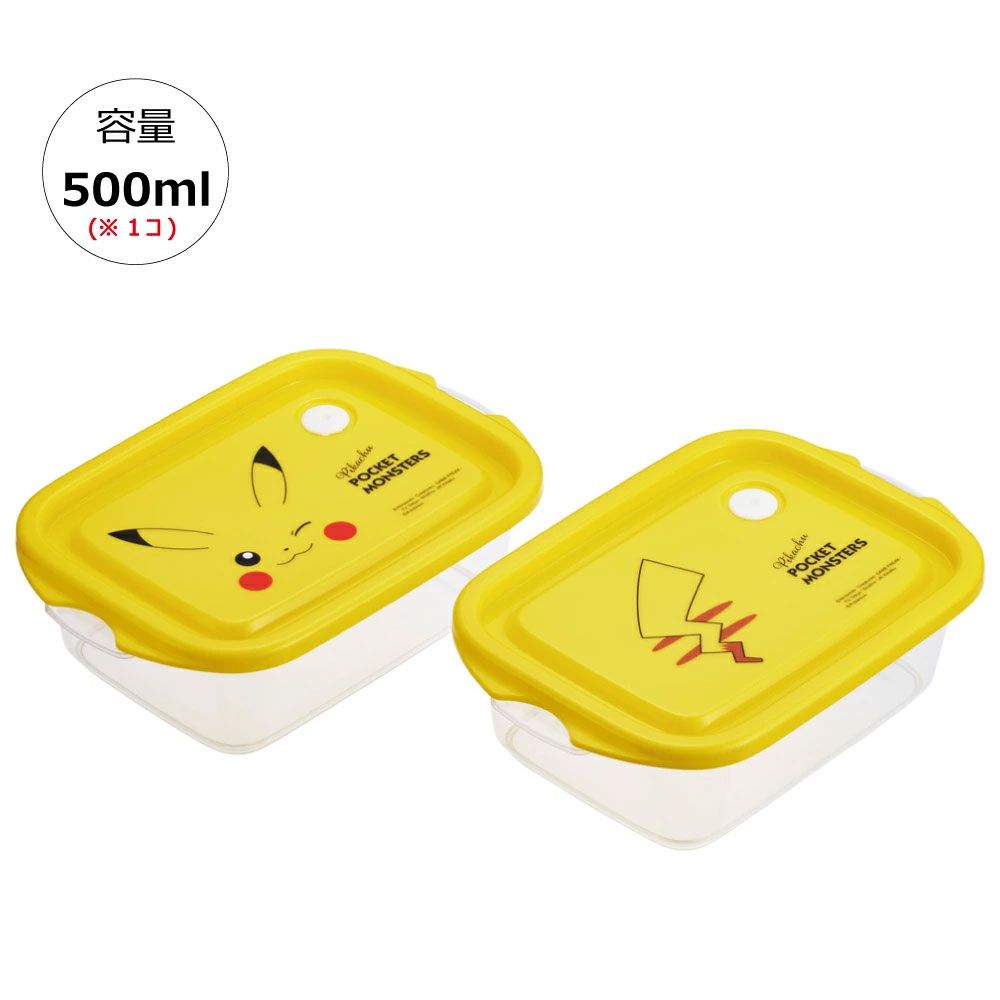 抗菌シールボックスM 500ml/2個セットピカチュウフェイス23