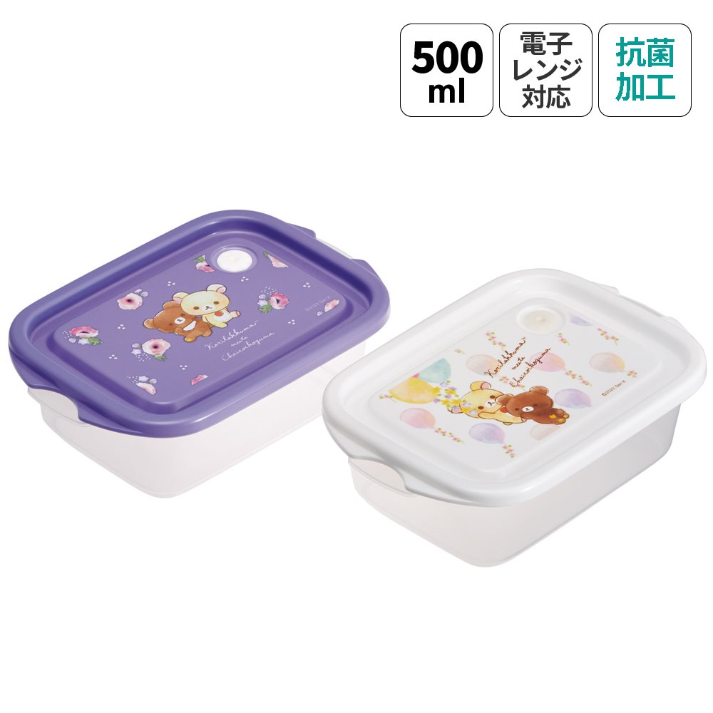 コリラックマ＆コグマ