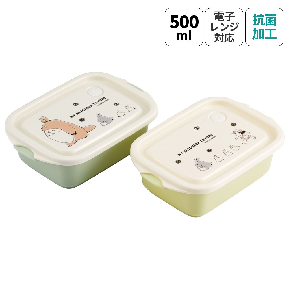 となりのトトロ（行進）