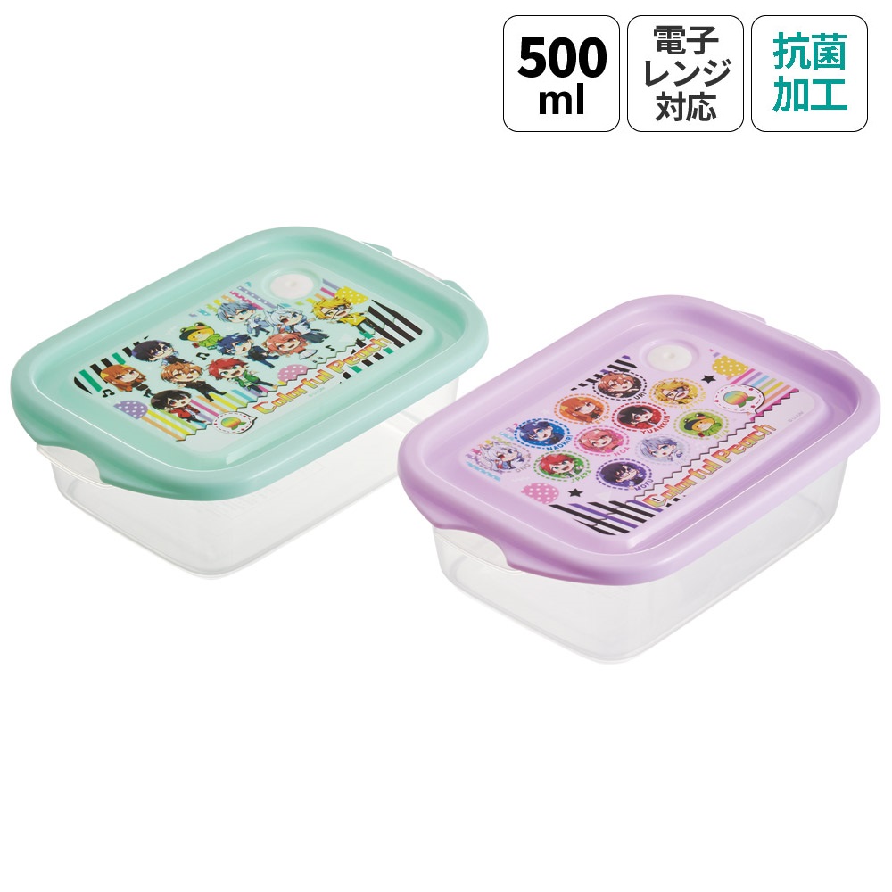 抗菌 保存容器 弁当箱 フードコンテナ シールボックス 2個セット 500ml