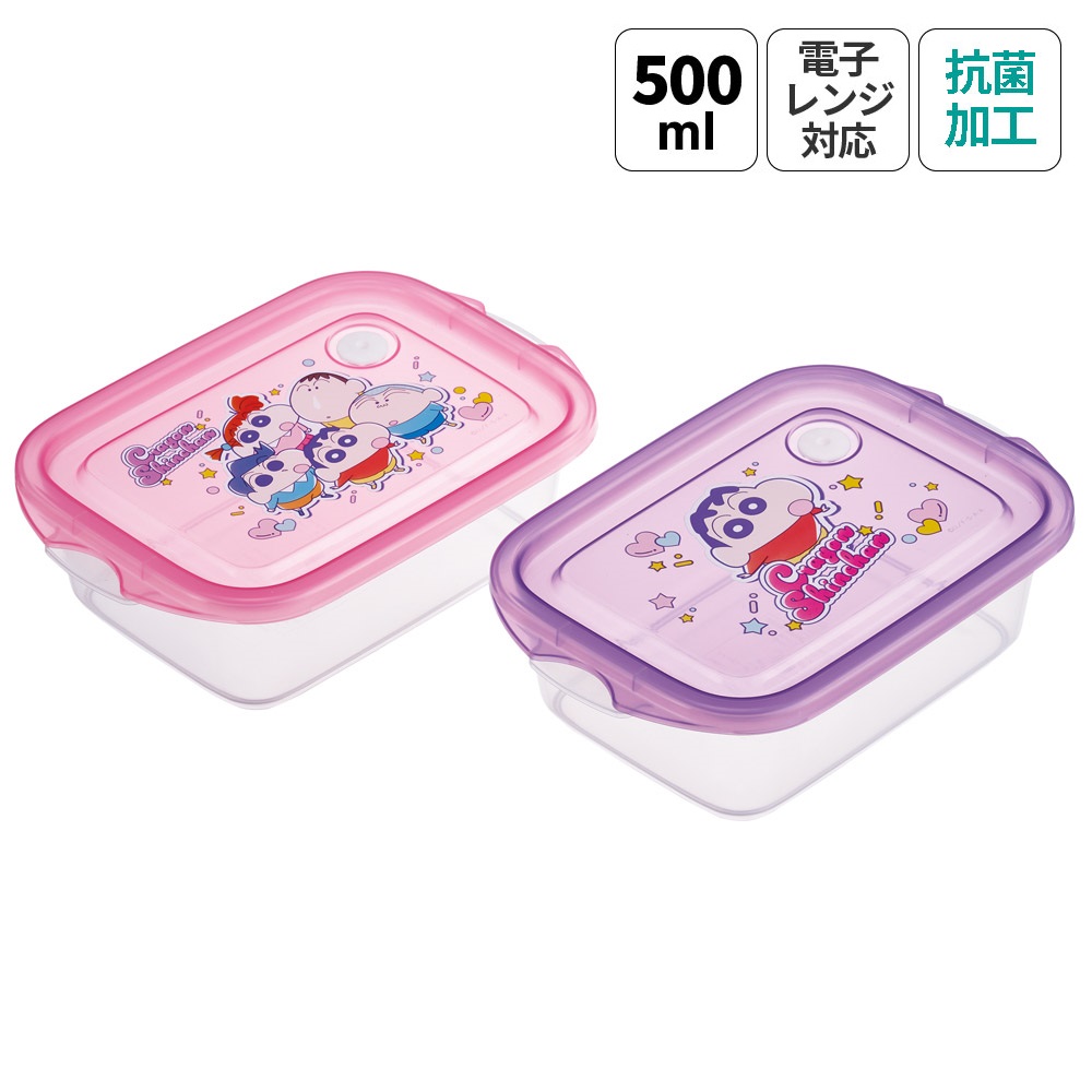 (しんちゃん)…タッパーウェア　スーパーロング(2ケース)本日迄値下げ価格 抗菌 保存容器 弁当箱 フードコンテナ シールボックス 2個セット 500ml