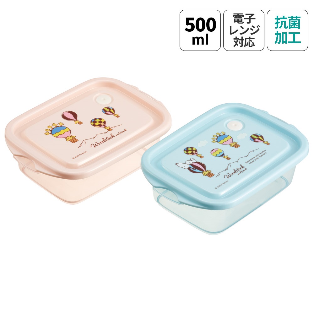 ウッドストック