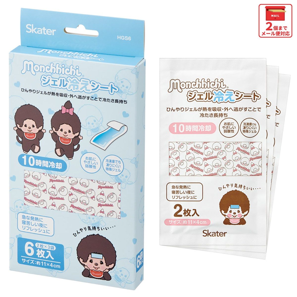 スケーター ジェル冷えシート 6枚入り 冷感シート 冷感ジェル 冷感