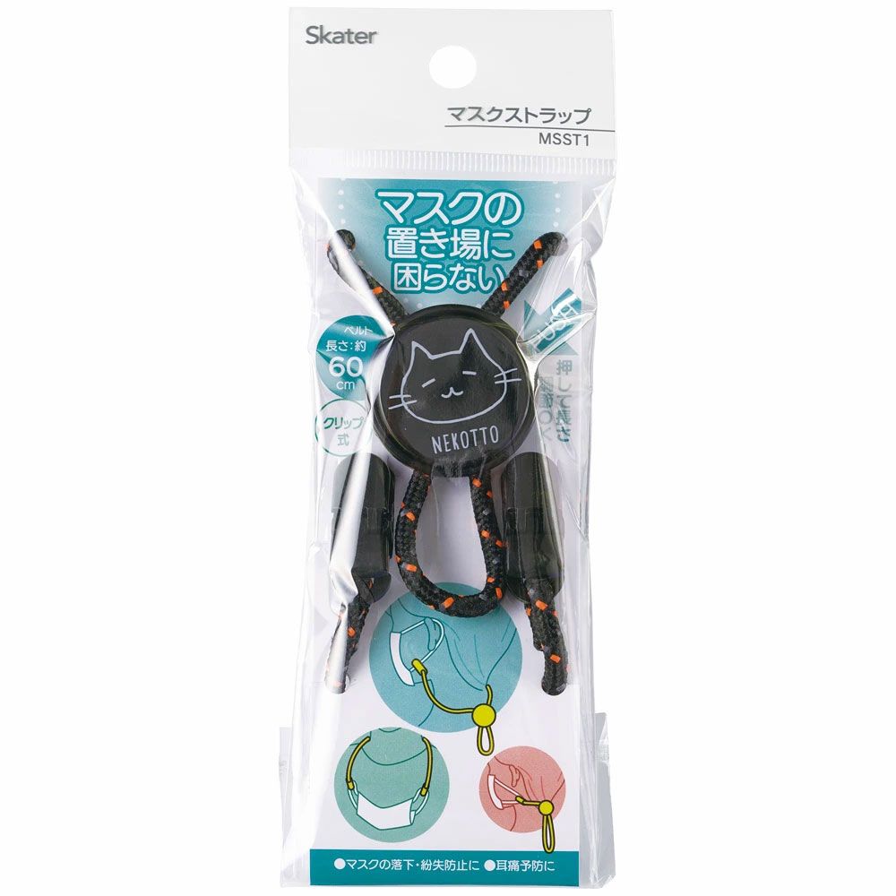 ねこっと