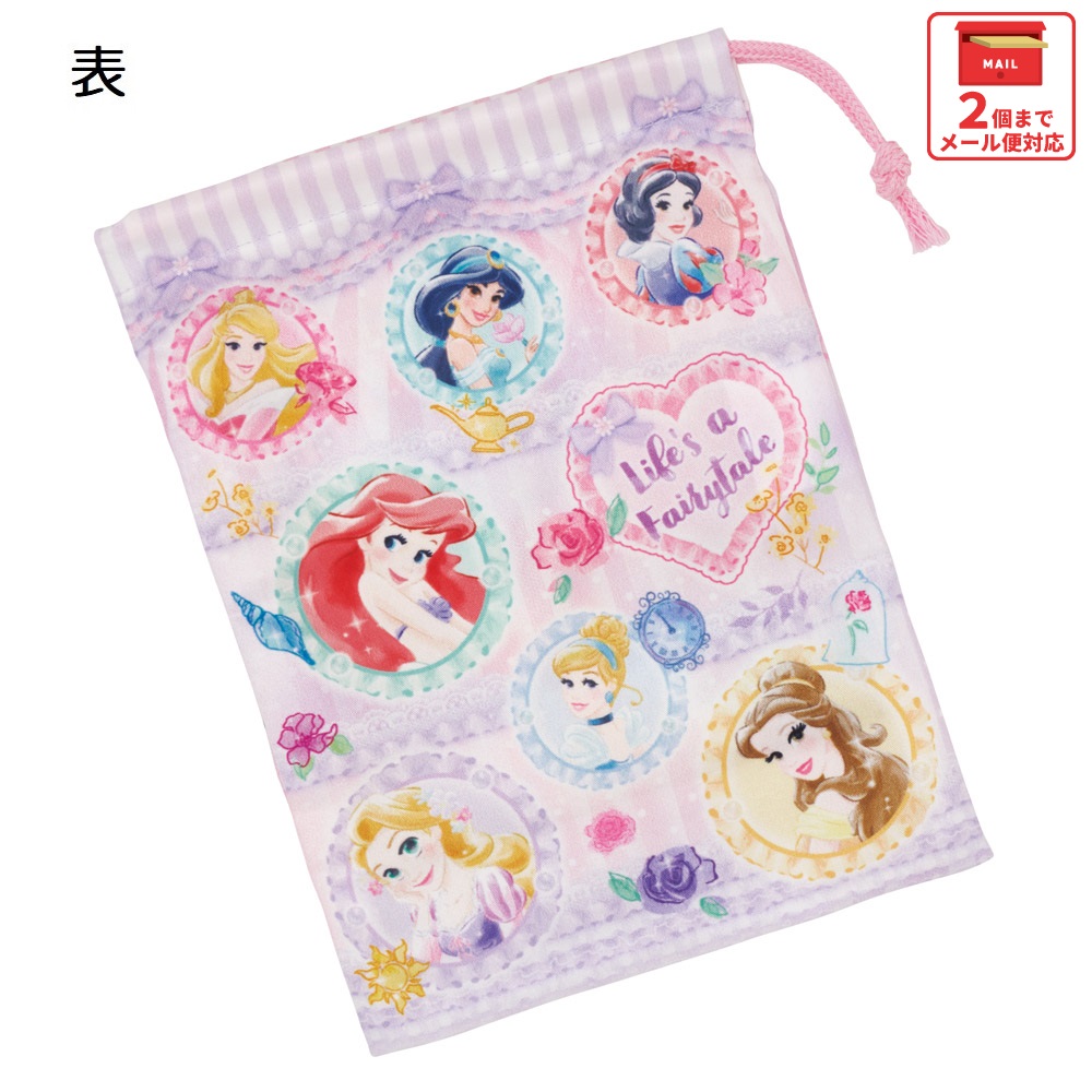 入園入学クーポン対象】【メール便対象品】 スケーター コップ袋 巾着