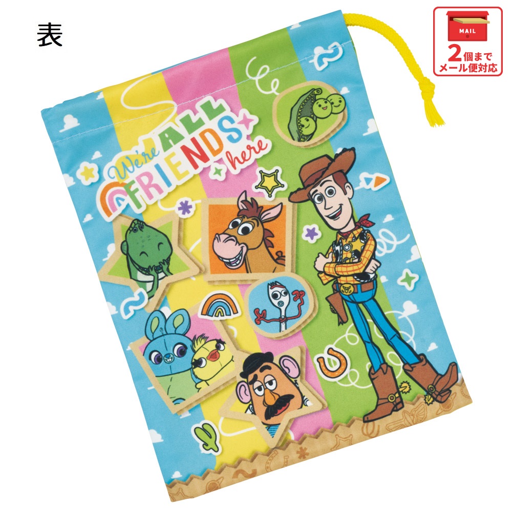 入園入学クーポン対象】【メール便対象品】 スケーター コップ袋 巾着