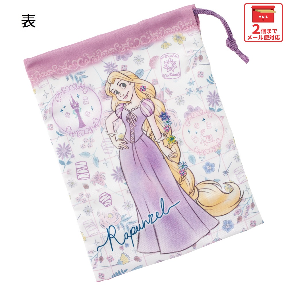 入園入学クーポン対象】【メール便対象品】 スケーター コップ袋 巾着