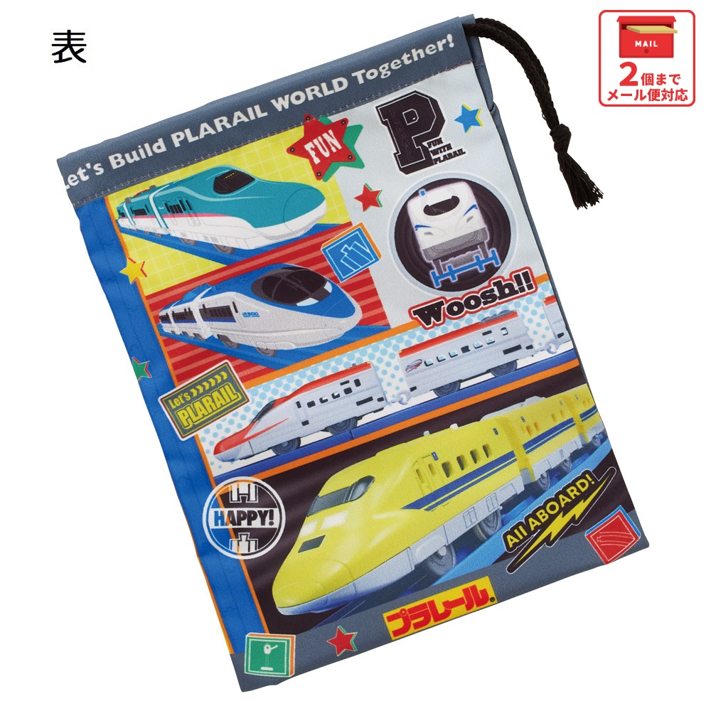 入園入学クーポン対象】【メール便対象品】 スケーター コップ袋 巾着